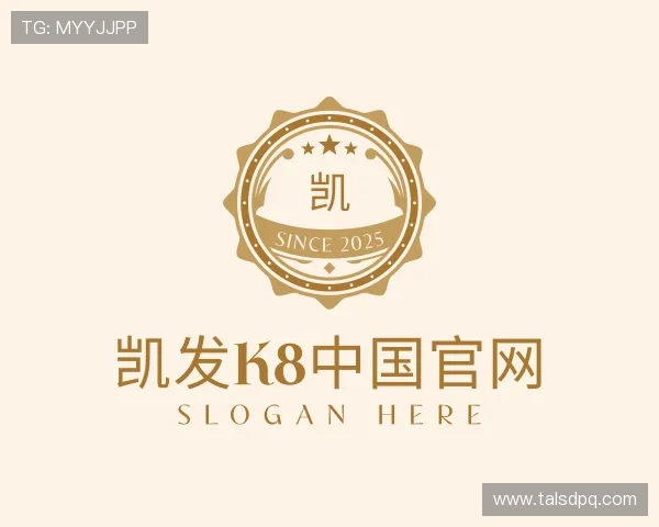 发现凯发k8中国官网